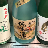 
            大手門_
            Takashi Rikukawaさん