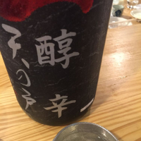 
            天の戸_
            Takashi Rikukawaさん