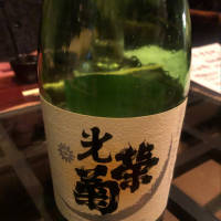 
            光栄菊_
            Takashi Rikukawaさん