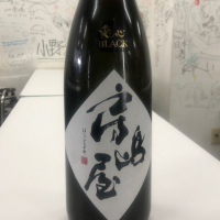 
            房島屋_
            Takashi Rikukawaさん