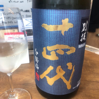 
            十四代_
            Takashi Rikukawaさん