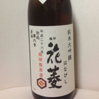 
            亀甲花菱_
            Takashi Rikukawaさん