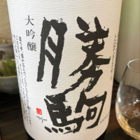 
            勝駒_
            Takashi Rikukawaさん