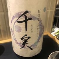 
            千実_
            Takashi Rikukawaさん