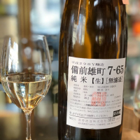
            長珍_
            Takashi Rikukawaさん