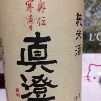 
            真澄_
            Takashi Rikukawaさん