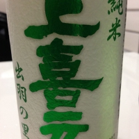 
            上喜元_
            Takashi Rikukawaさん