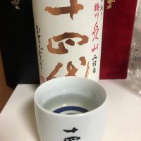 
            十四代_
            Takashi Rikukawaさん