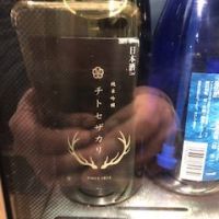 秋田県の酒
