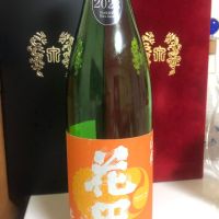 花巴