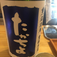 
            高千代_
            Takashi Rikukawaさん