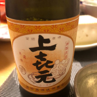 
            上喜元_
            Takashi Rikukawaさん