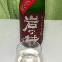 
            岩の井_
            Takashi Rikukawaさん