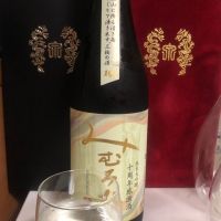 
            みむろ杉_
            Takashi Rikukawaさん