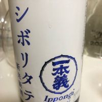 福井県の酒