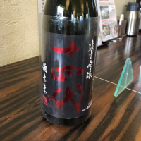 
            十四代_
            Takashi Rikukawaさん