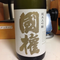 
            国権_
            Takashi Rikukawaさん