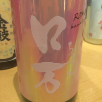 
            ロ万_
            Takashi Rikukawaさん