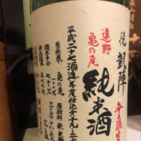 
            悦凱陣_
            Takashi Rikukawaさん