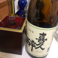 
            喜久酔_
            Takashi Rikukawaさん