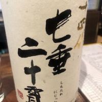 
            十四代_
            Takashi Rikukawaさん