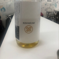 木戸泉