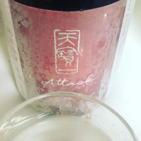 天寶一