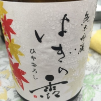 
            萩乃露_
            Takashi Rikukawaさん