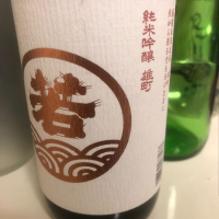 
            若波_
            Takashi Rikukawaさん