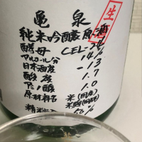 
            亀泉_
            Takashi Rikukawaさん
