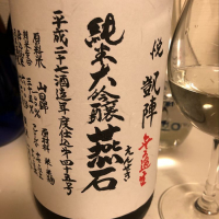 
            悦凱陣_
            Takashi Rikukawaさん