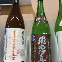 
            飛露喜_
            Takashi Rikukawaさん