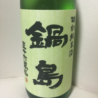 
            鍋島_
            Takashi Rikukawaさん