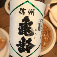 
            信州亀齢_
            Takashi Rikukawaさん