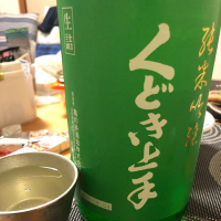 
            くどき上手_
            Takashi Rikukawaさん