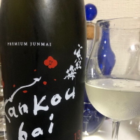 
            寒紅梅_
            Takashi Rikukawaさん