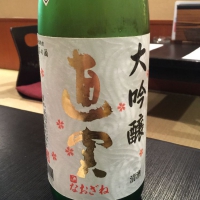 
            直実_
            Takashi Rikukawaさん