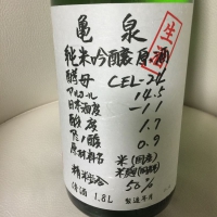 
            亀泉_
            Takashi Rikukawaさん