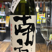 和歌山県の酒