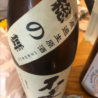 
            不老泉_
            Takashi Rikukawaさん