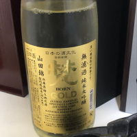 
            梵_
            Takashi Rikukawaさん