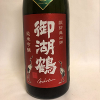 
            御湖鶴_
            Takashi Rikukawaさん