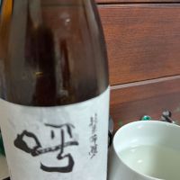 呼友