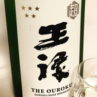 
            王祿_
            Takashi Rikukawaさん