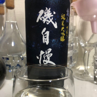 静岡県の酒