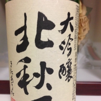 
            北秋田_
            Takashi Rikukawaさん