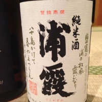 
            浦霞_
            Takashi Rikukawaさん