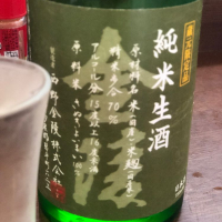 香川県の酒