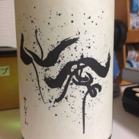 
            仙禽_
            Takashi Rikukawaさん