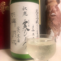 大阪府の酒